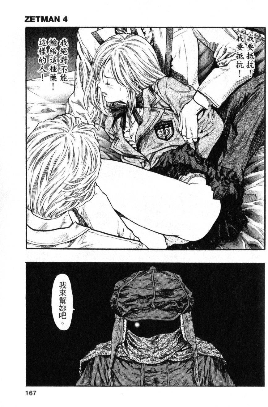 第165页