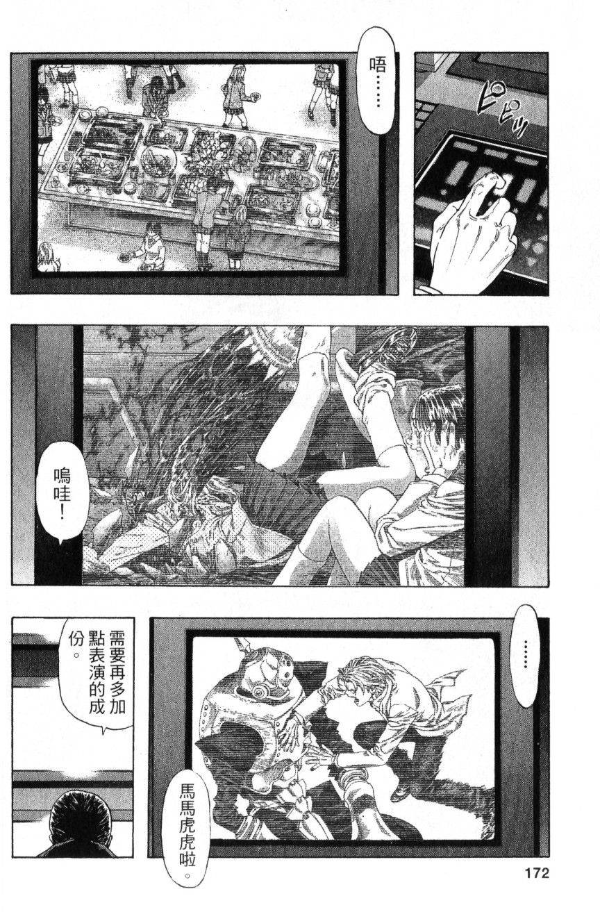 第170页