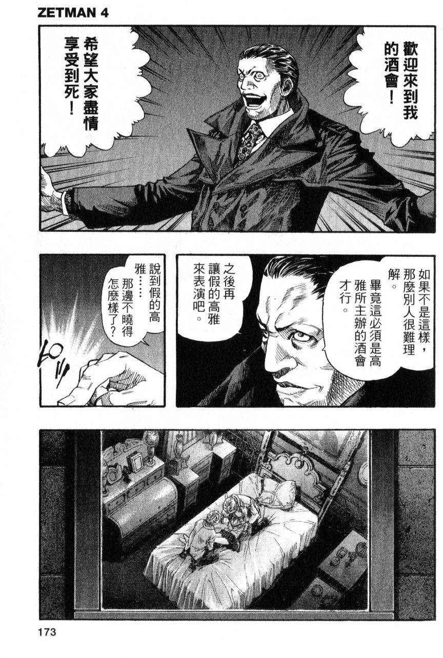 第171页
