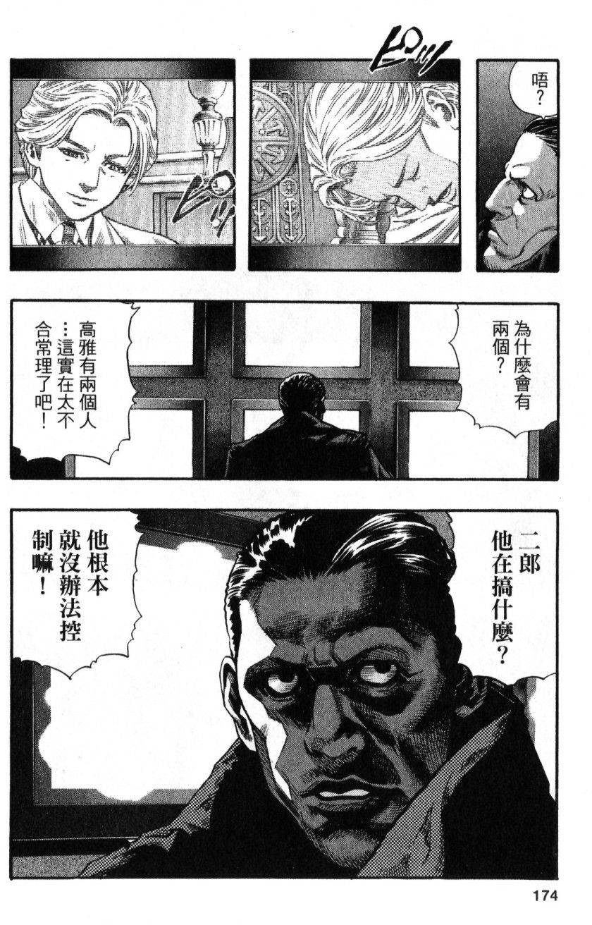 第172页