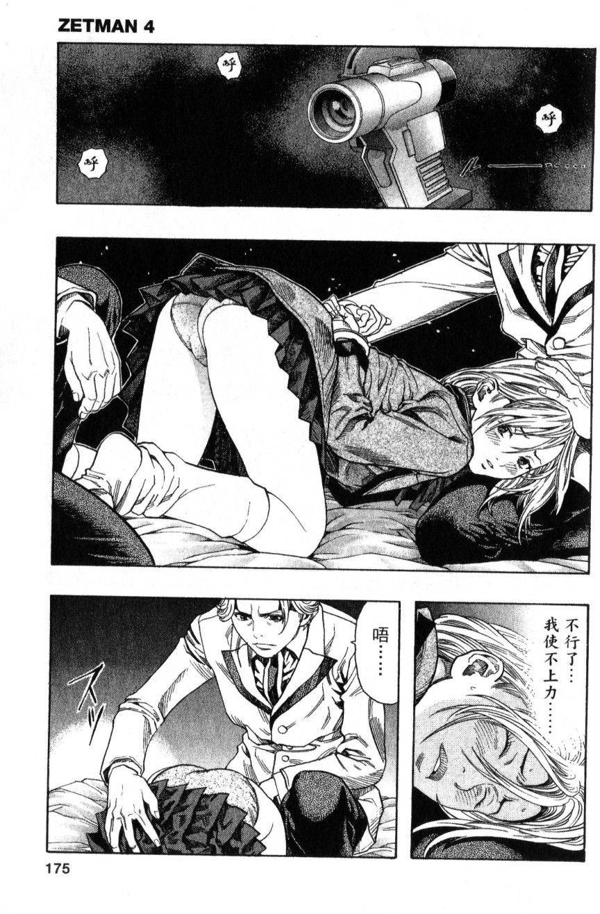 第173页