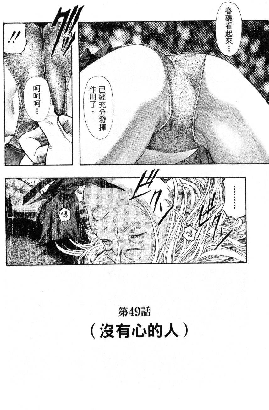 第174页