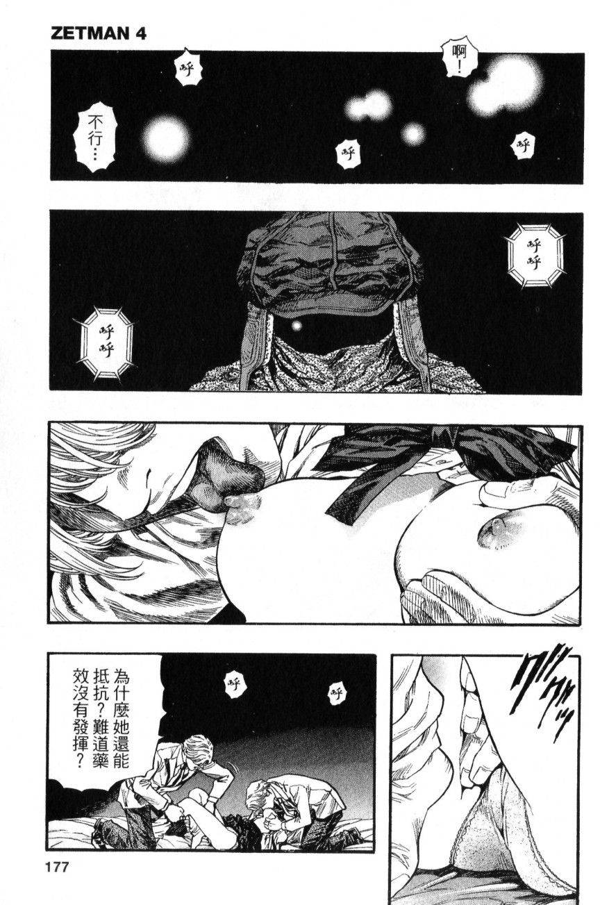 第175页
