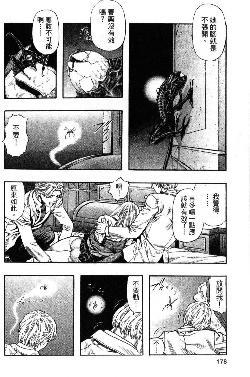 第176页