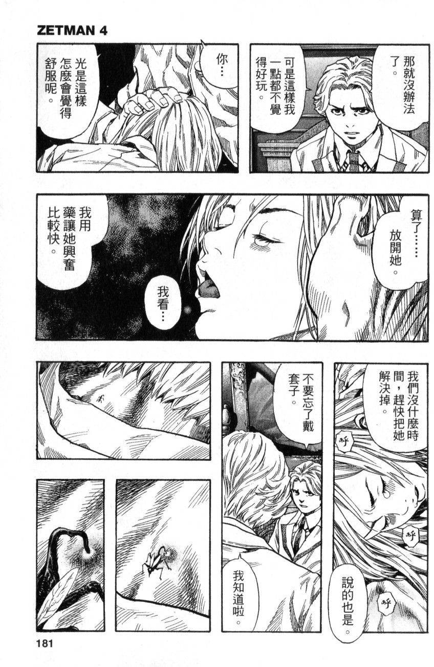 第179页