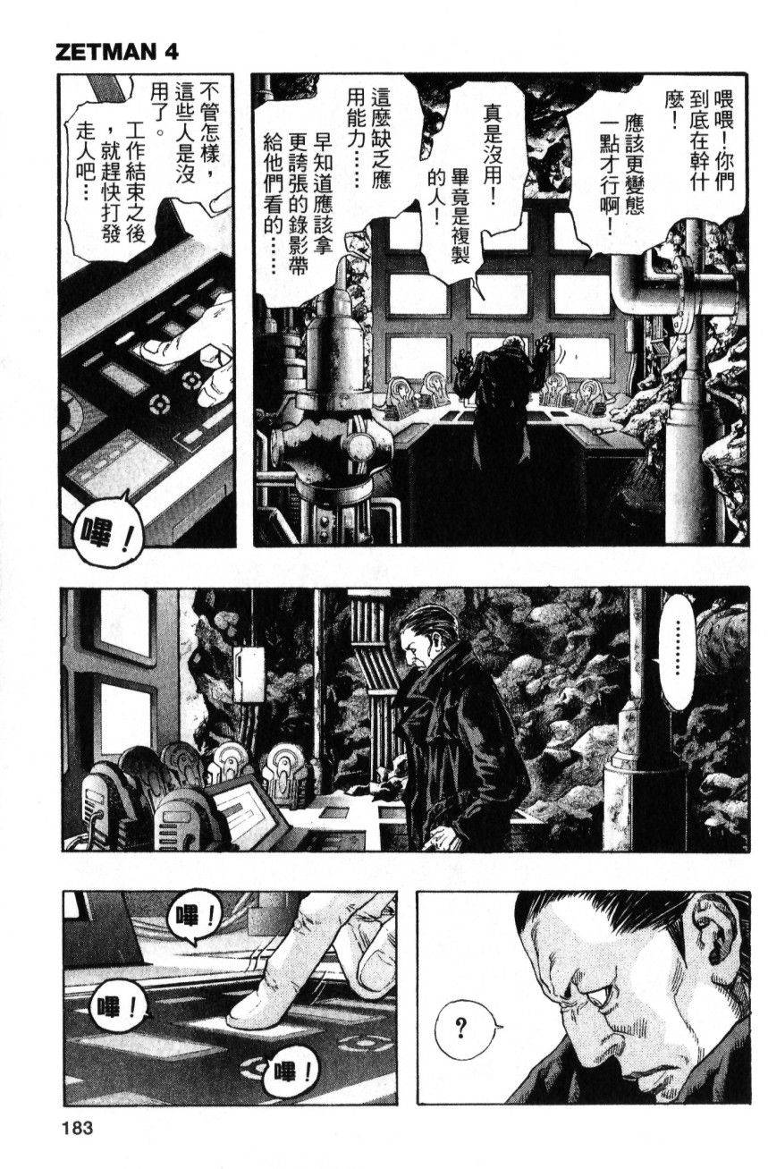 第181页
