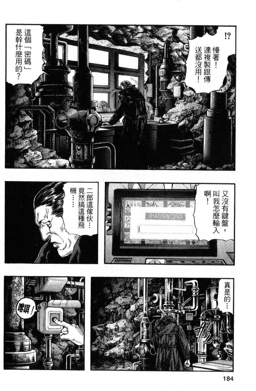 第182页