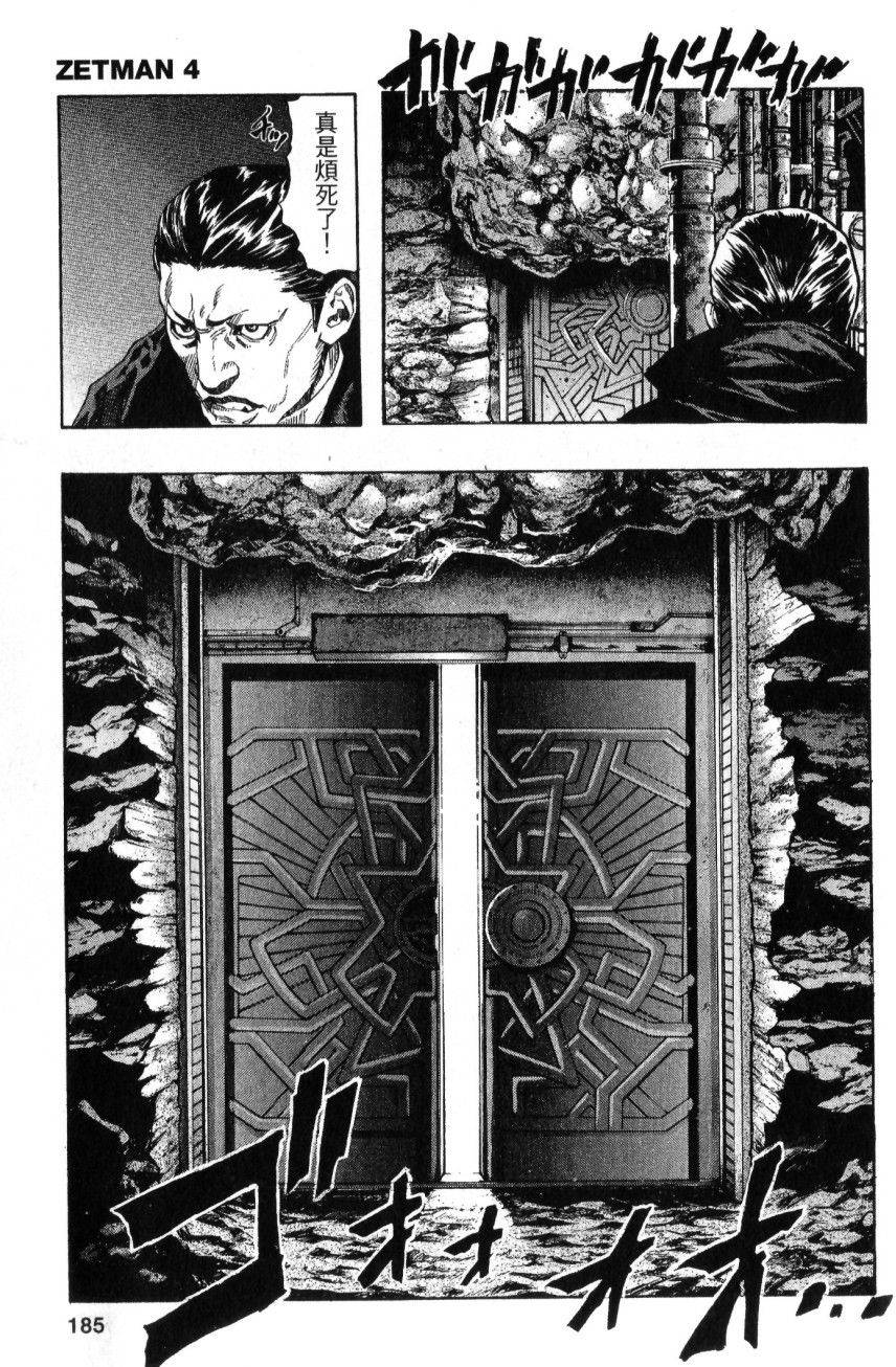 第183页