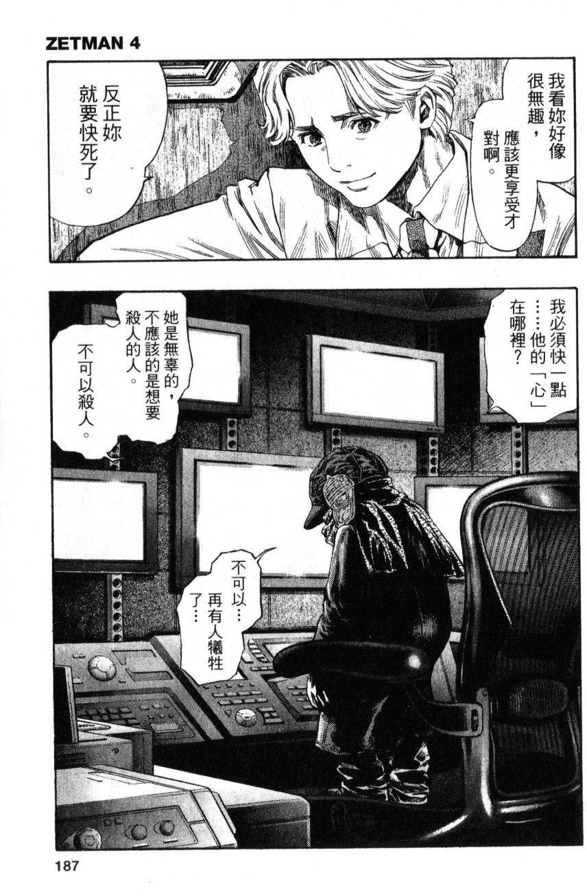 第185页
