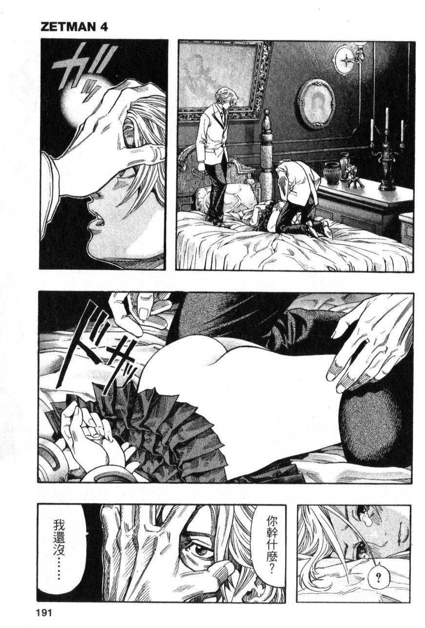 第189页
