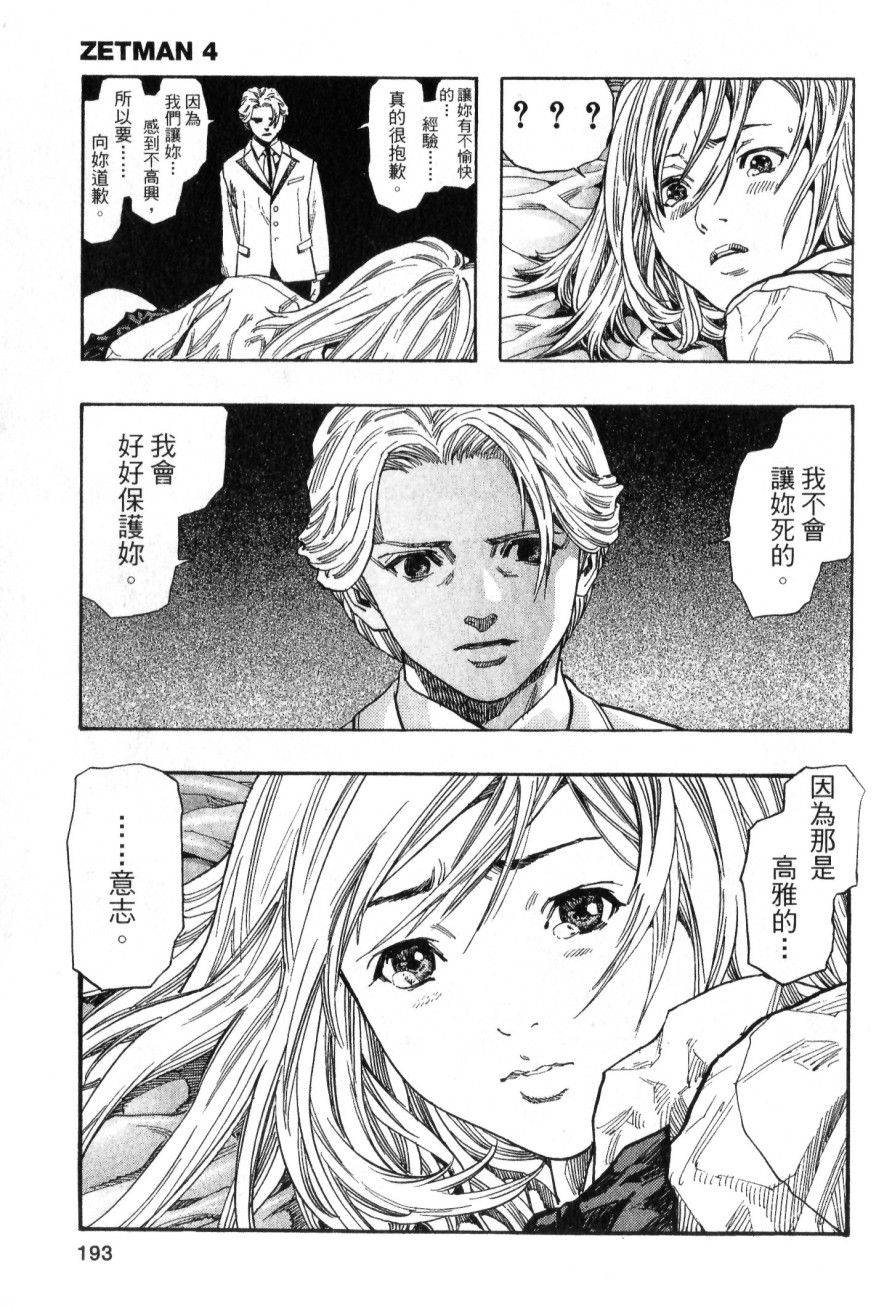 第191页