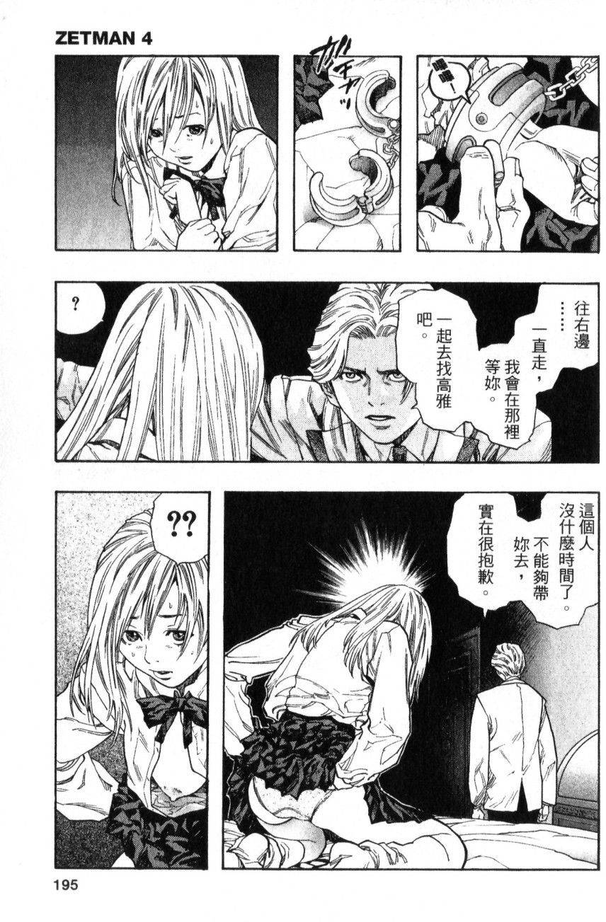 第193页