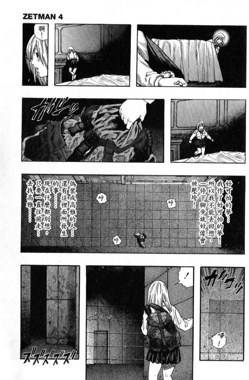 第195页