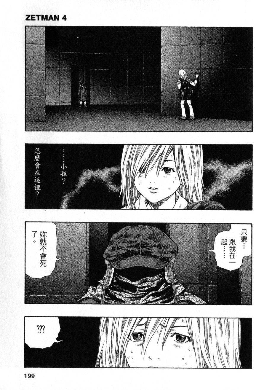 第197页