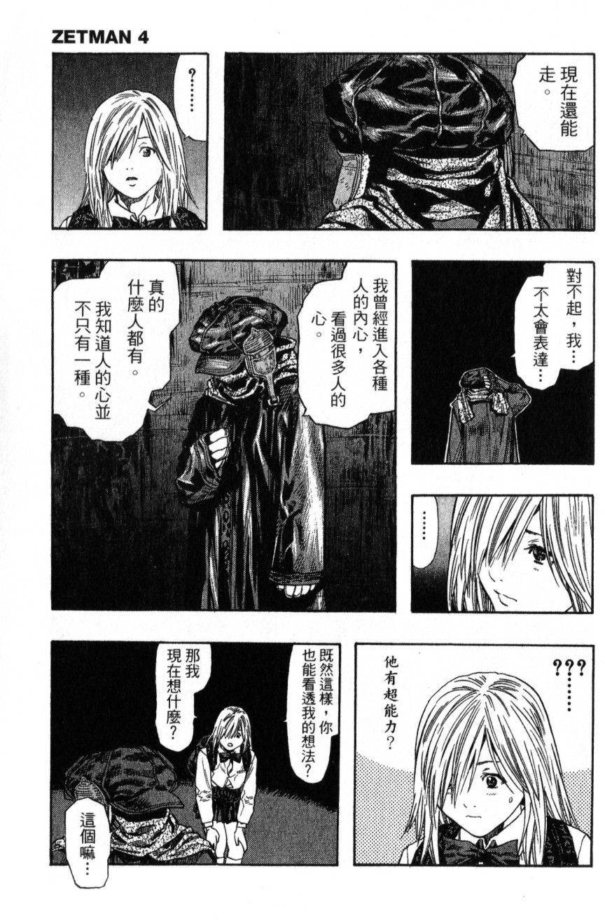 第201页
