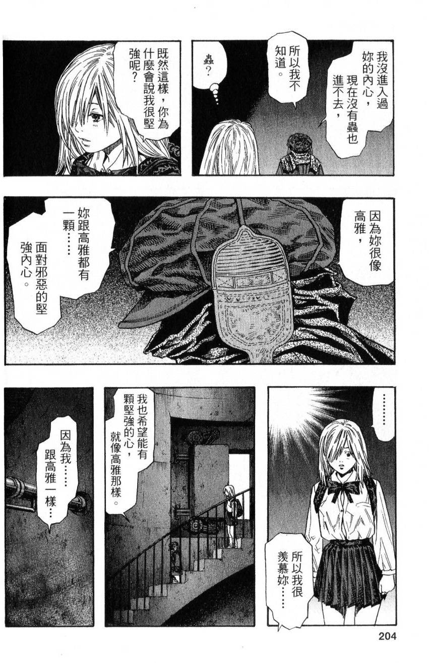 第202页