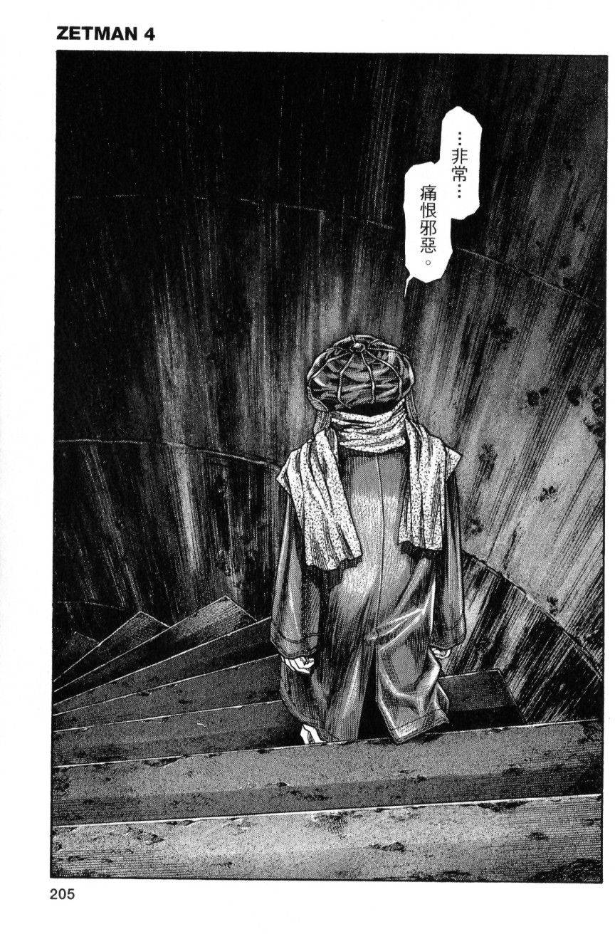 第203页