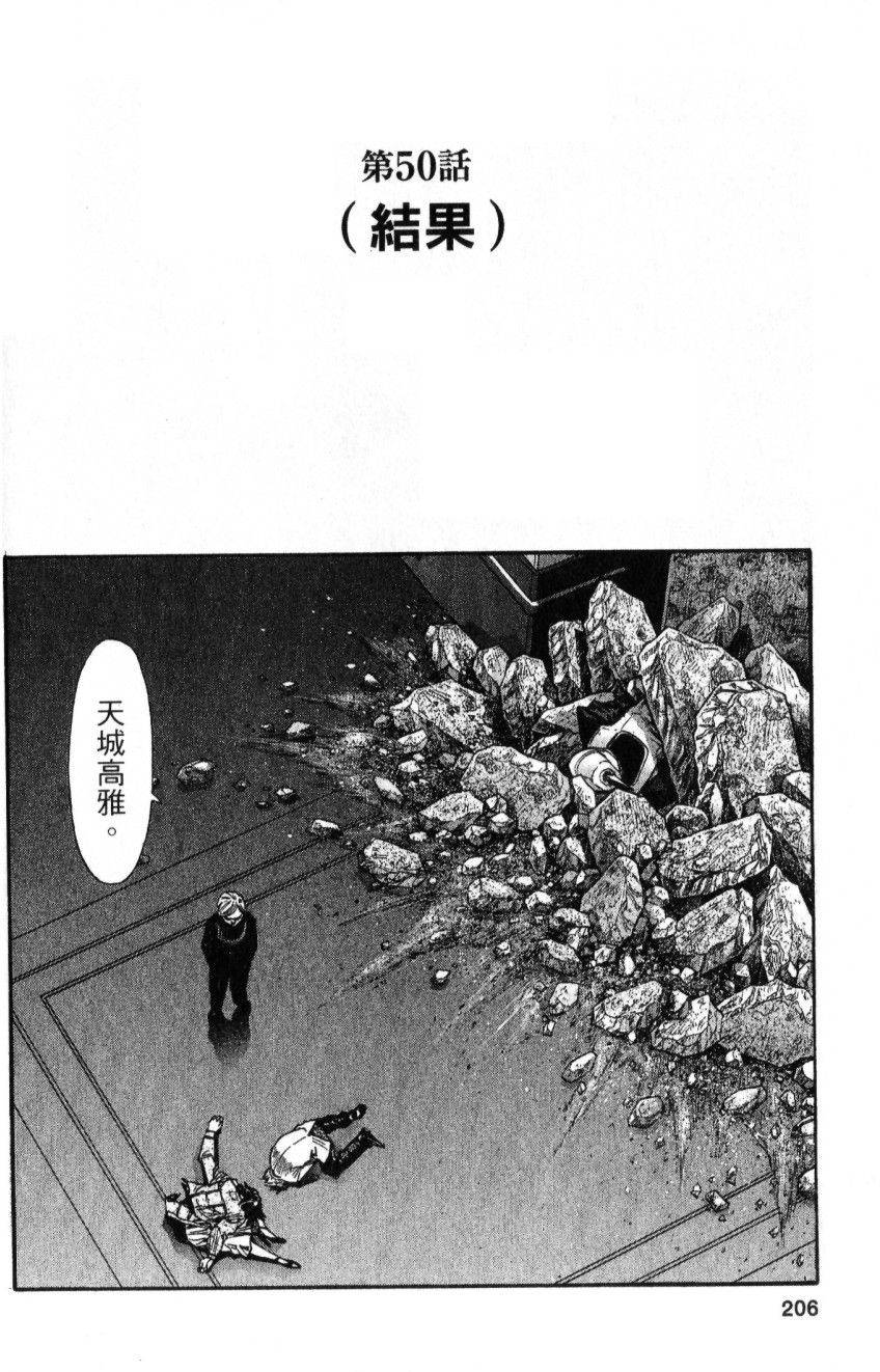 第204页
