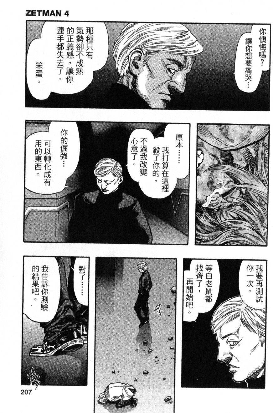 第205页