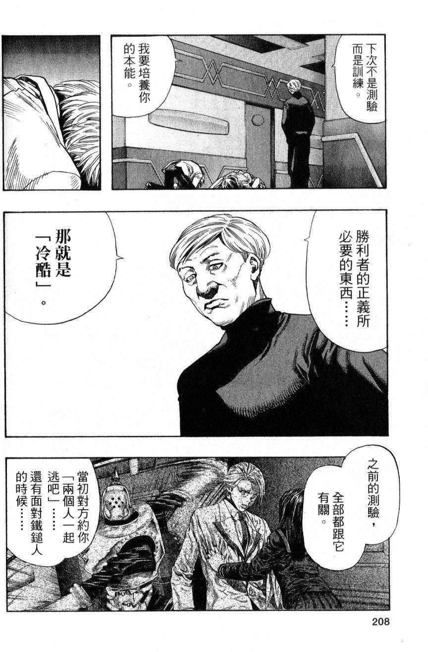第206页