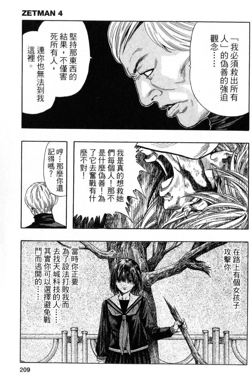 第207页
