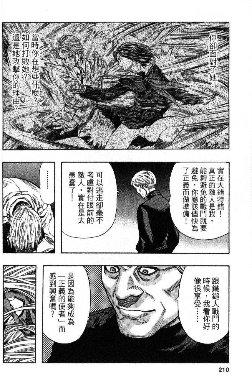 第208页