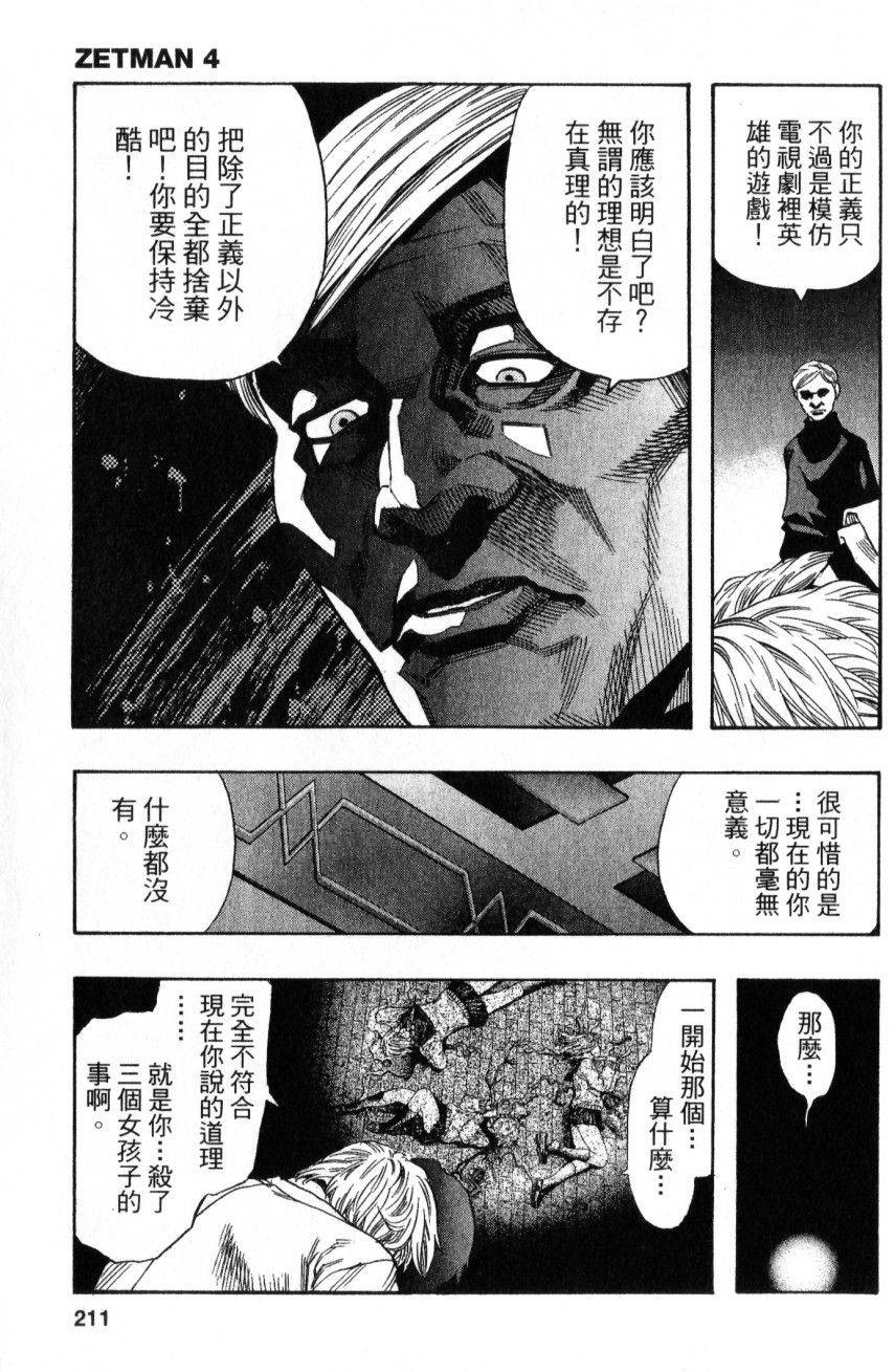 第209页