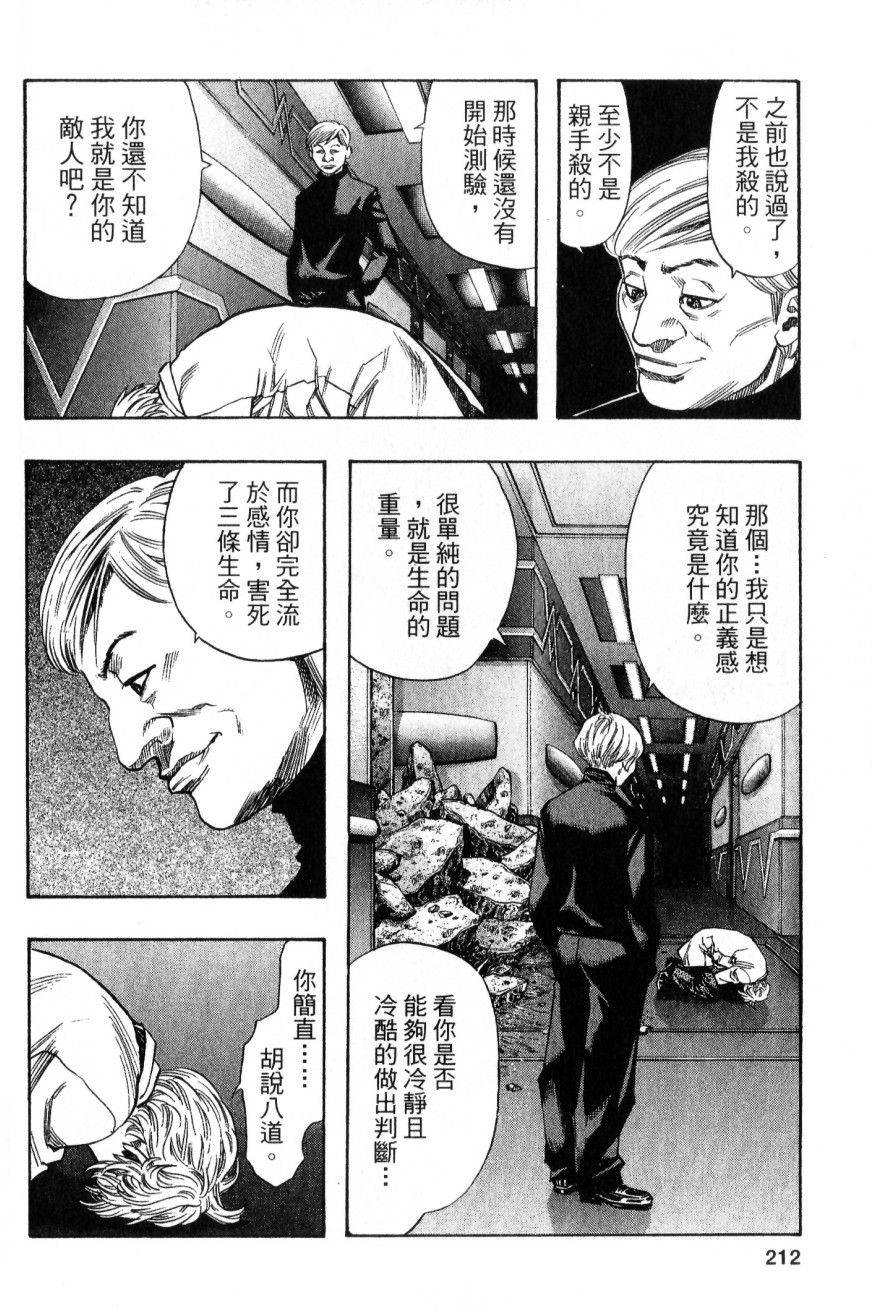 第210页