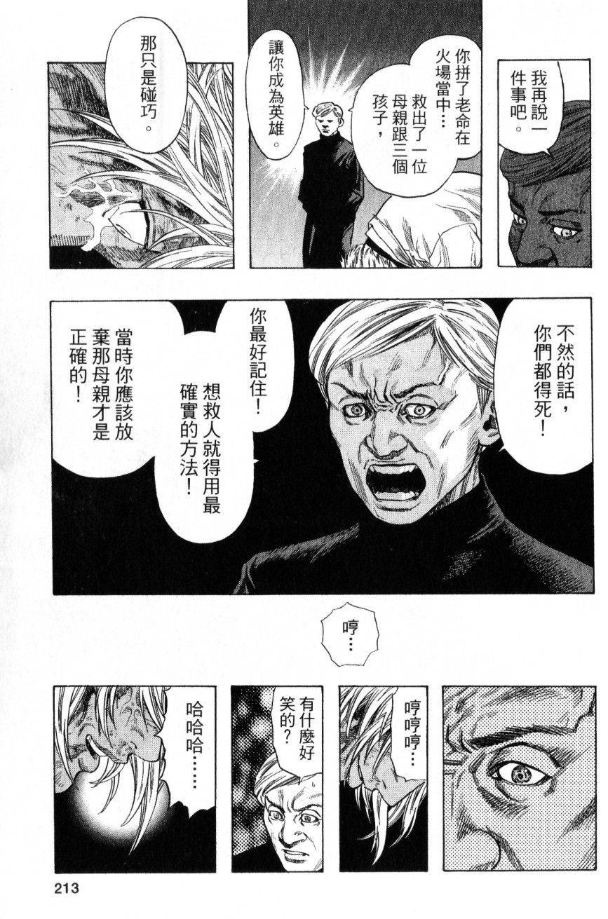 第211页