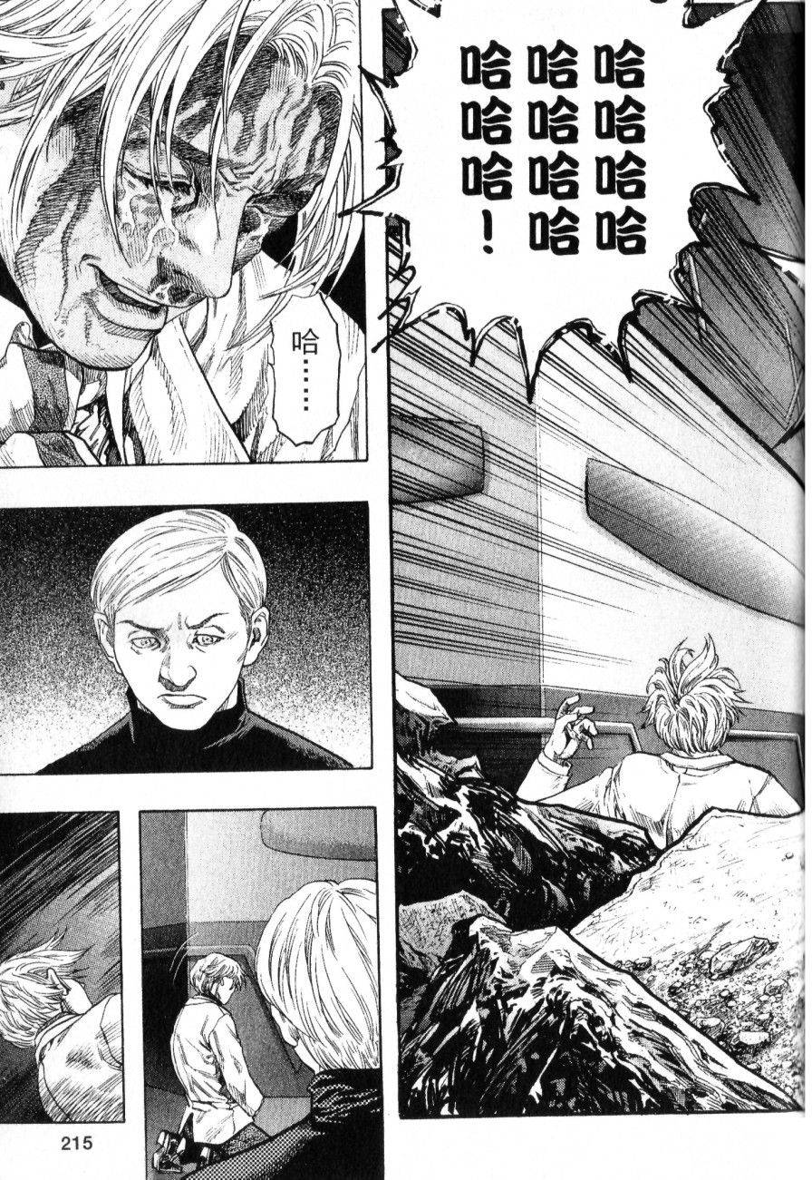 第213页