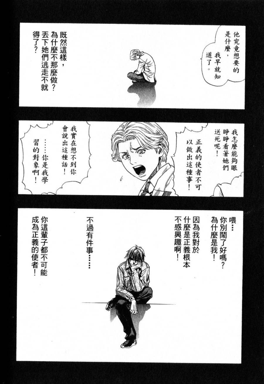 第216页