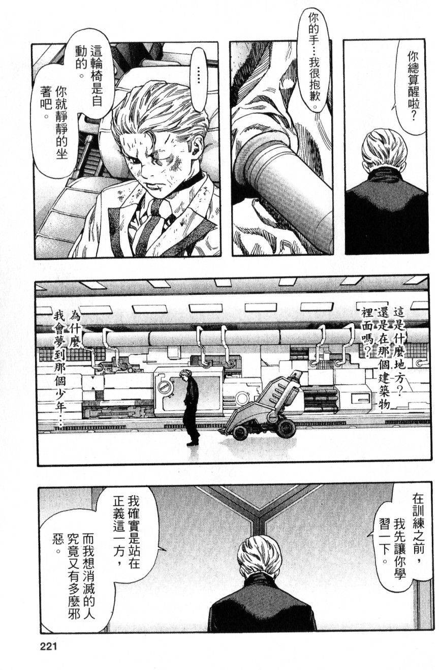 第219页