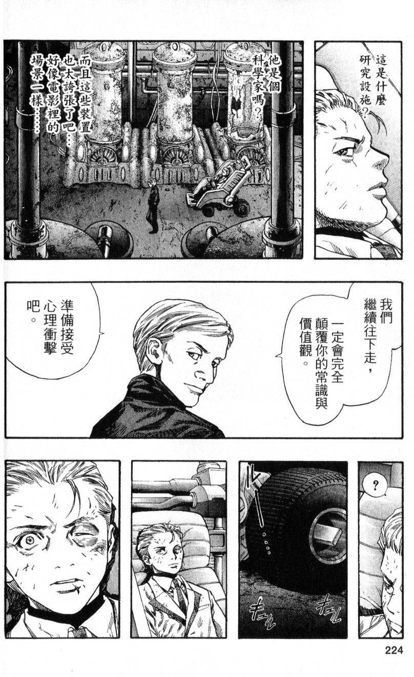 第222页