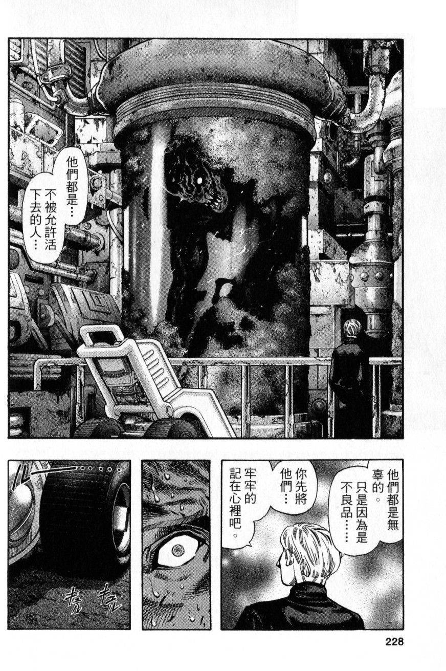 第226页