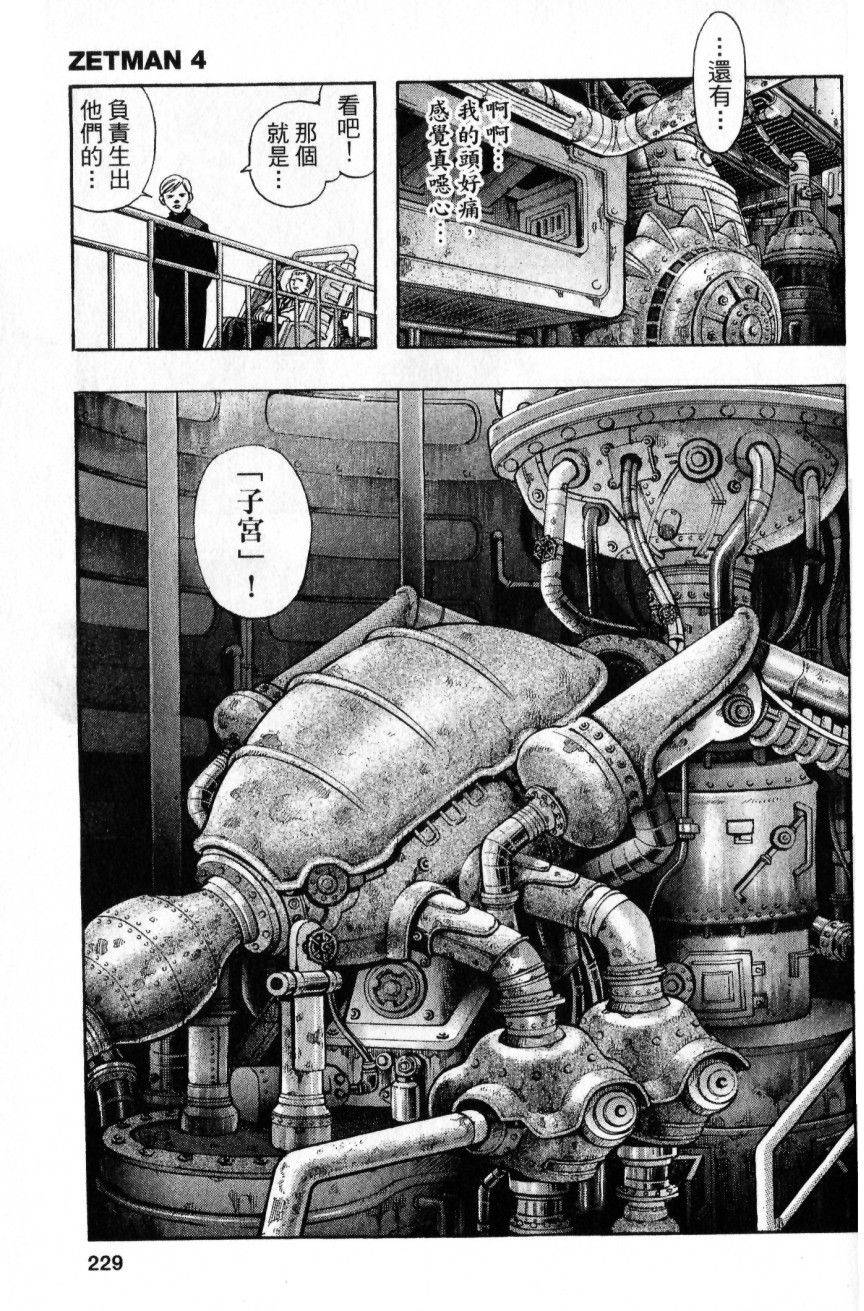 第227页