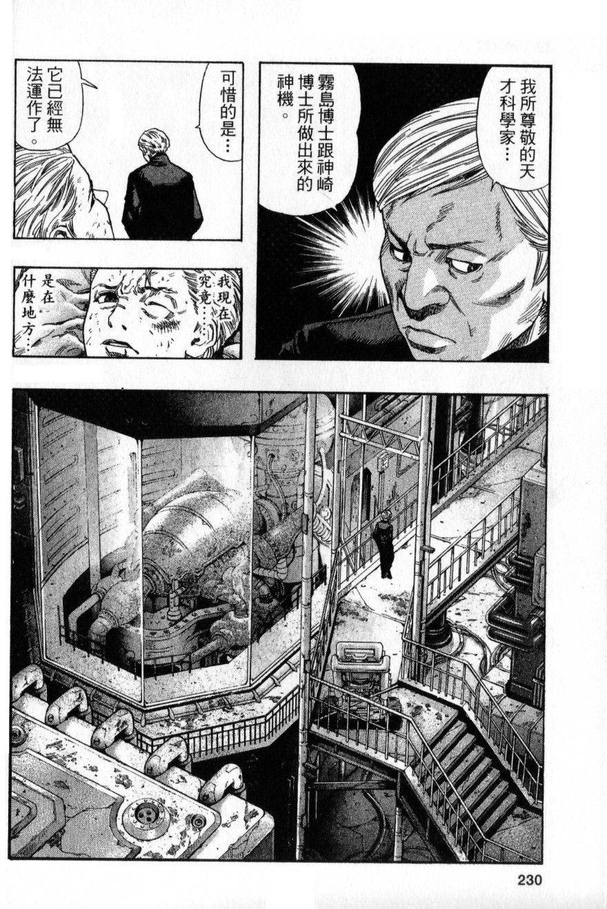 第228页