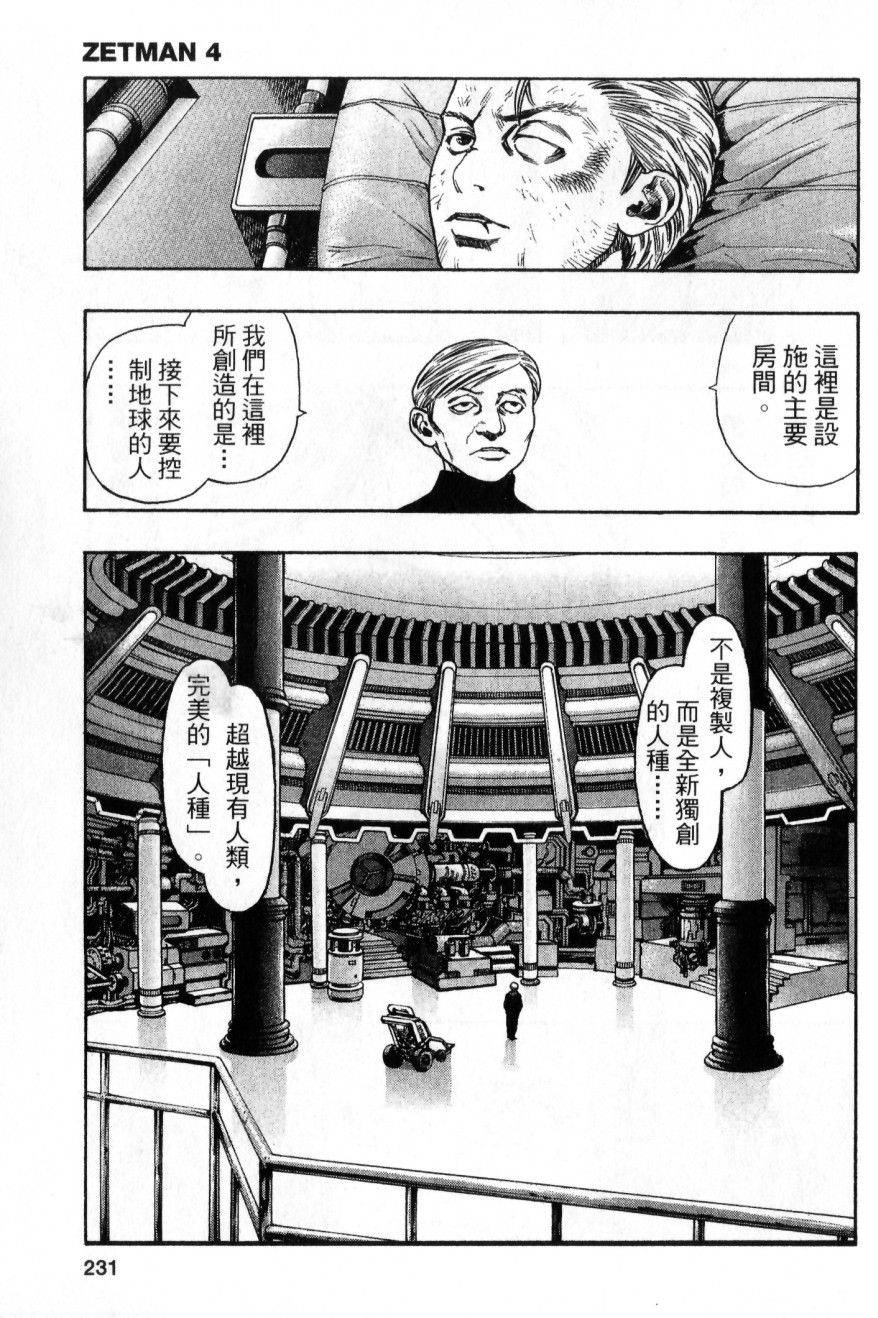 第229页