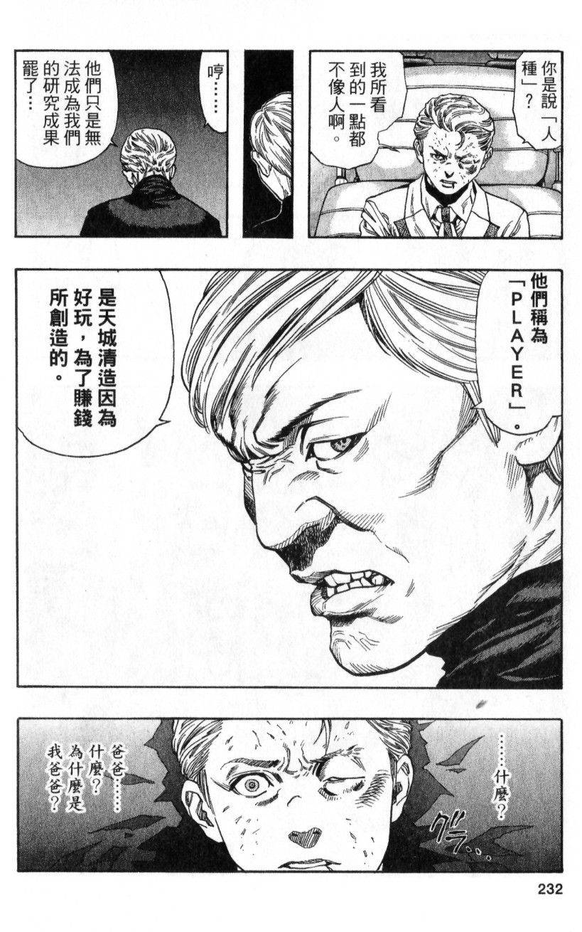 第230页