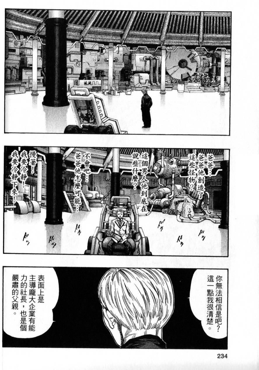 第232页