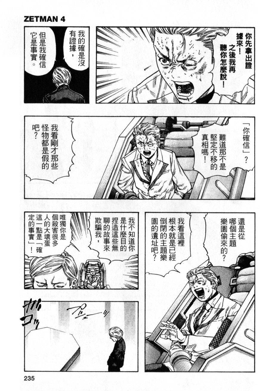 第233页
