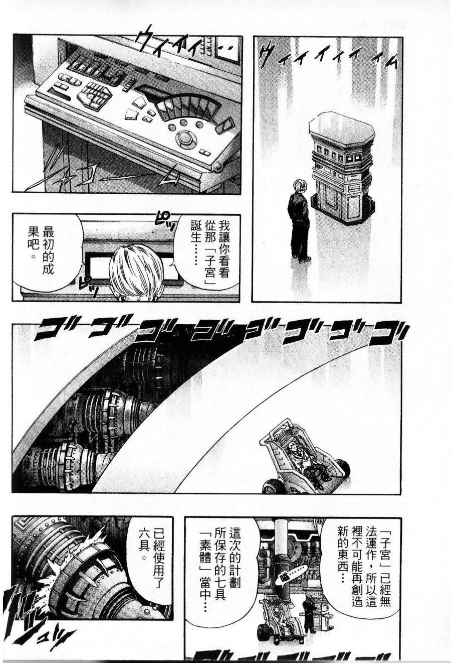 第234页