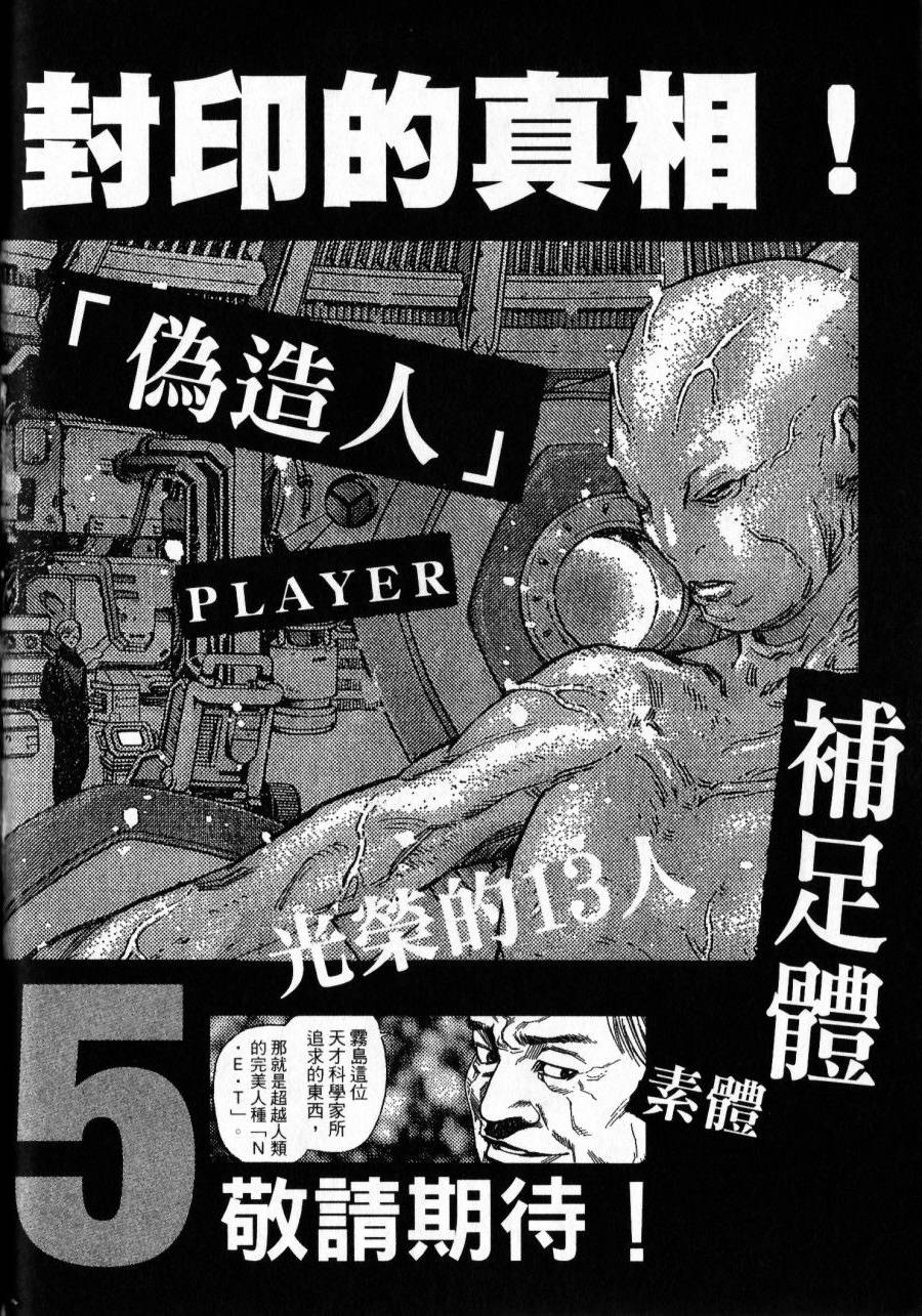 第240页