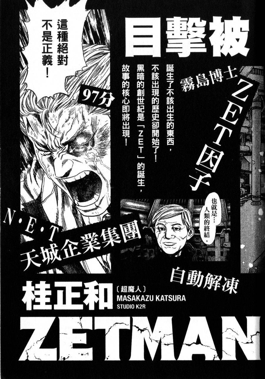第241页