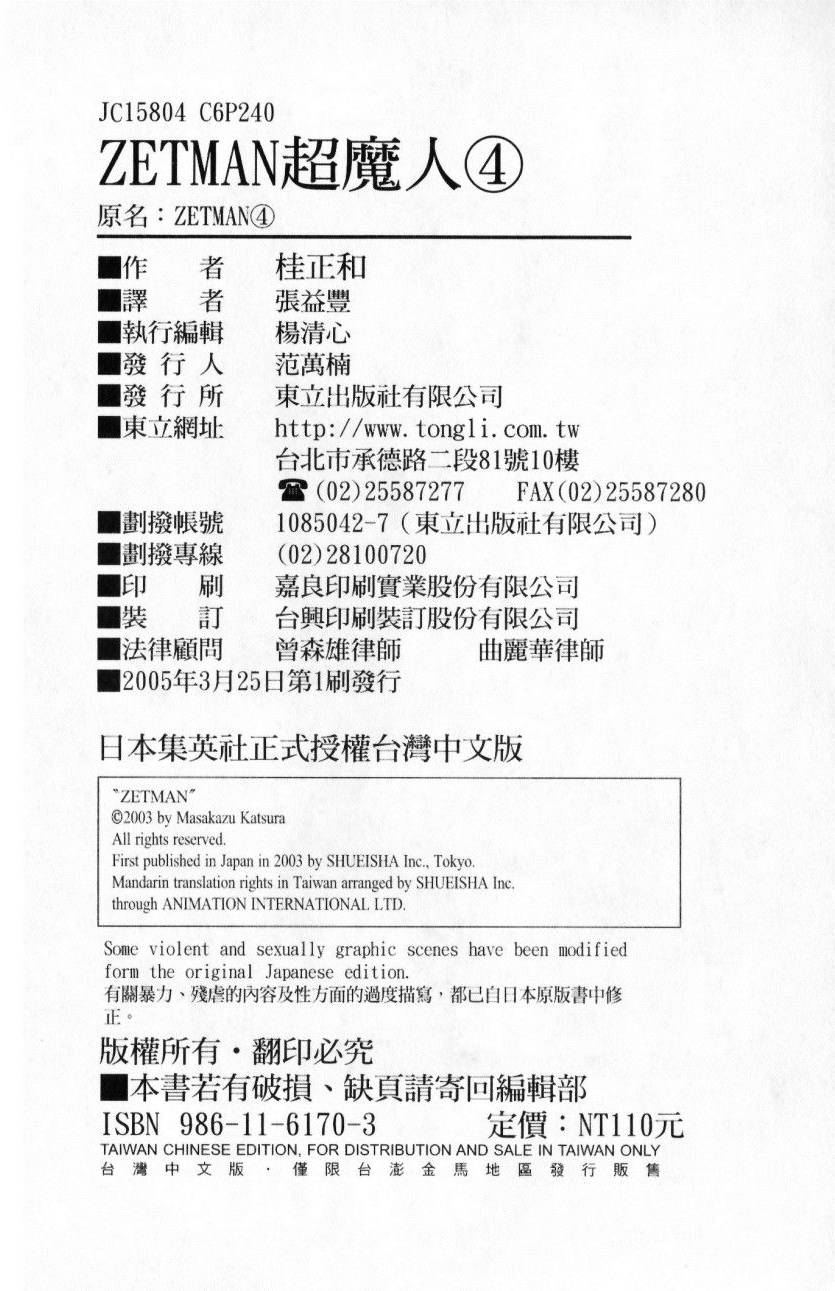 第242页
