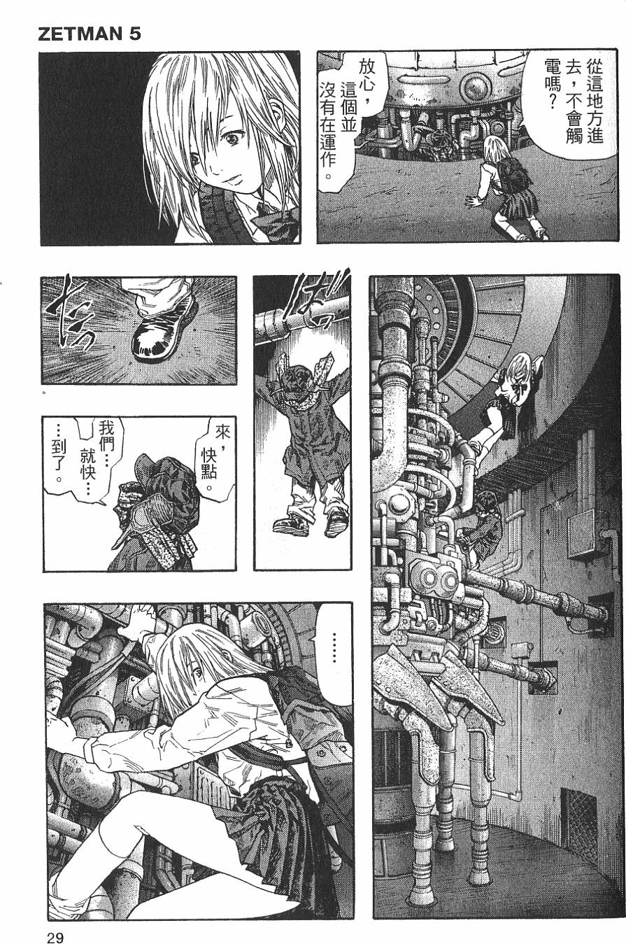 第27页