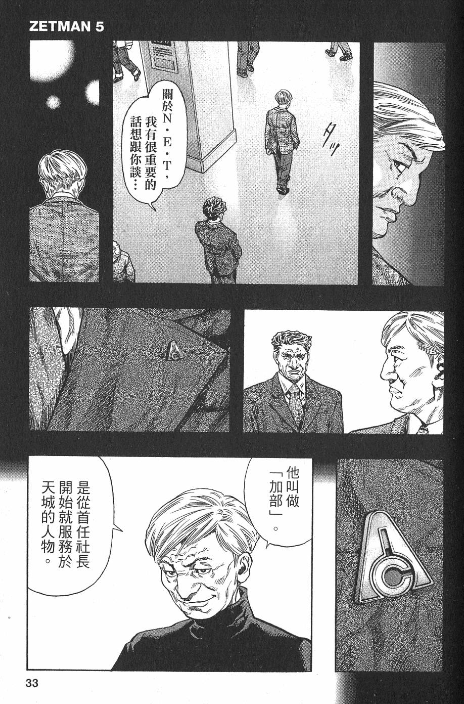 第31页