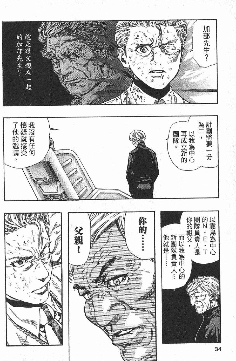 第32页