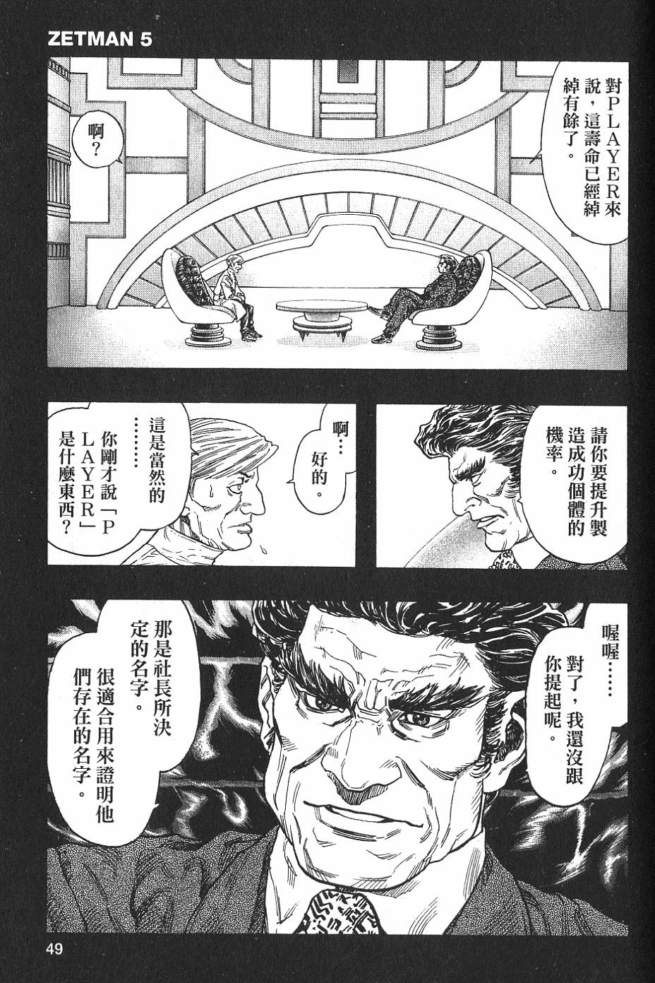 第47页