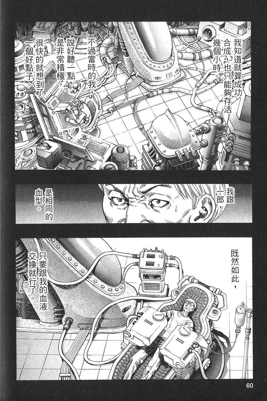 第58页