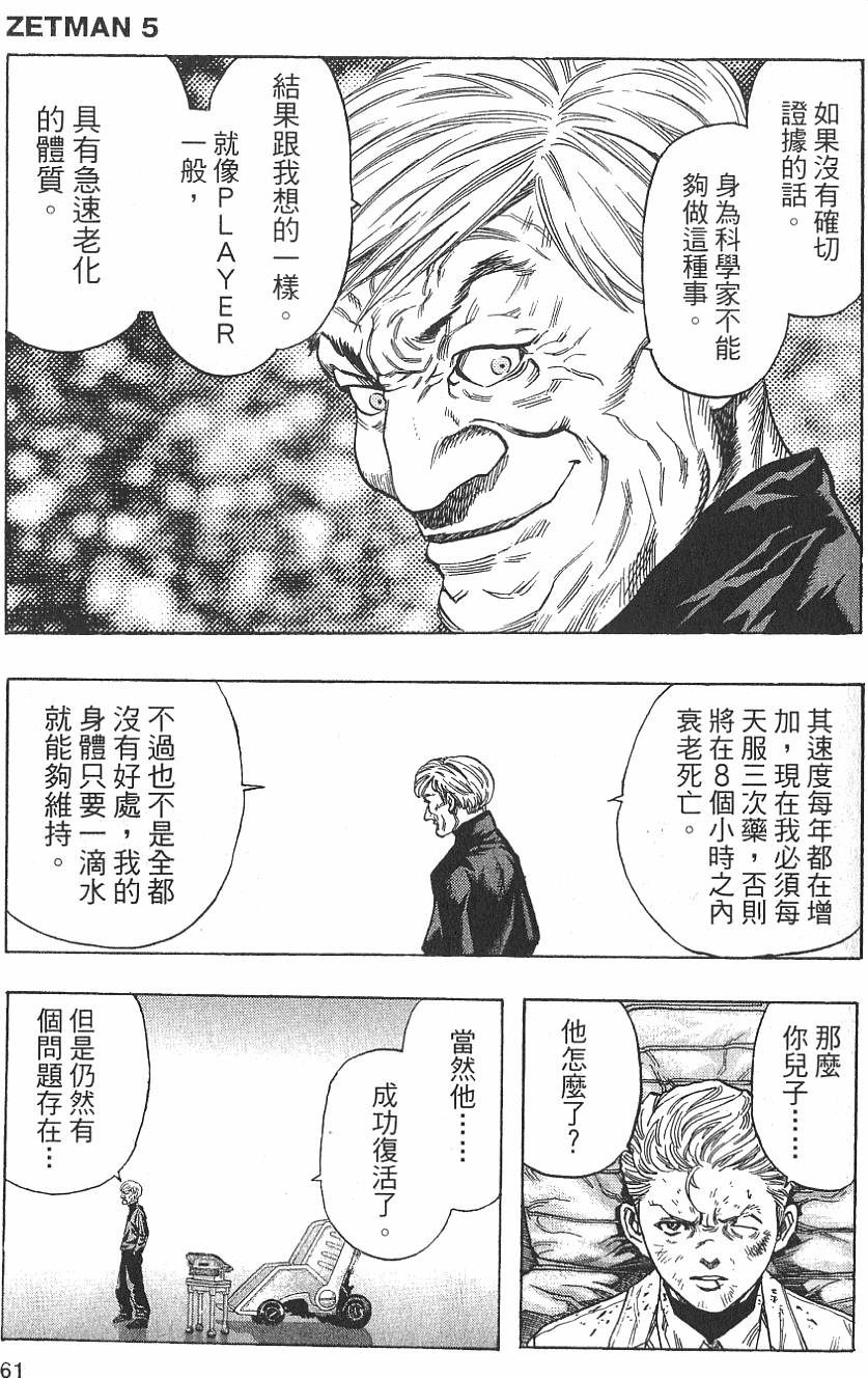 第59页